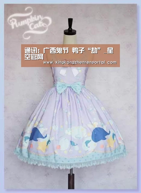 星空官方