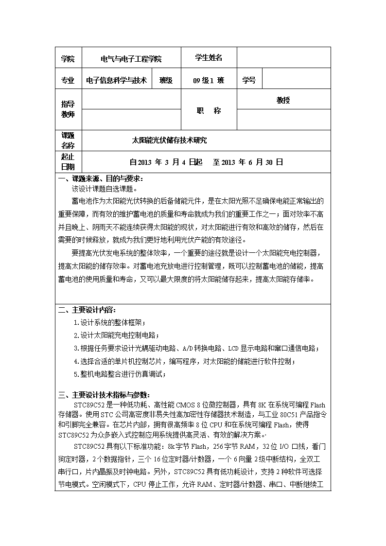 星空官网