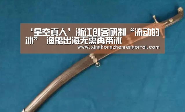 星空官网