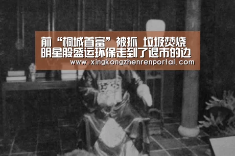 星空官方