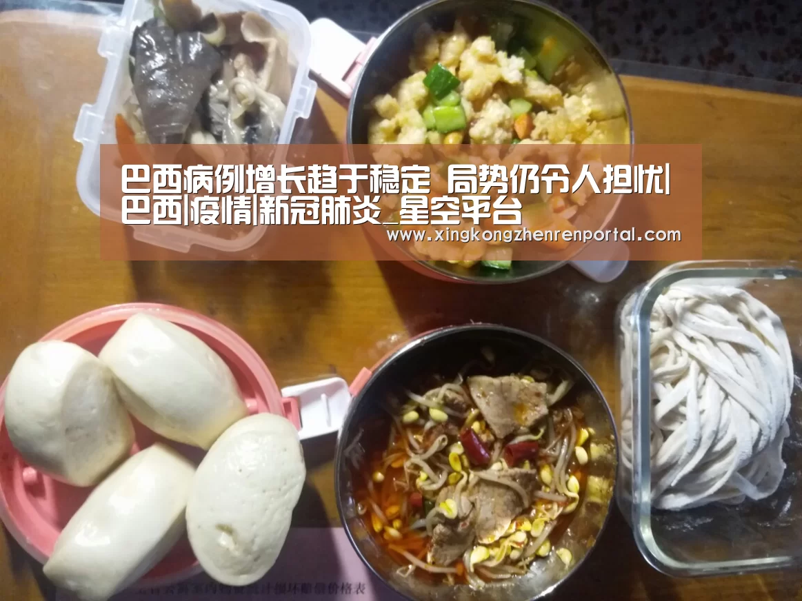 星空官网