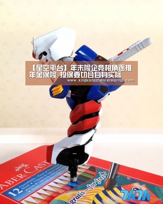 星空官网