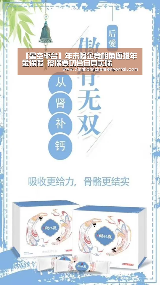 星空平台